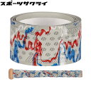 【リザードスキンズ】 グリップテープ バットグリップ ウルトラ ユナイテッドカモ DSP ULTRA UNITED CAMO DSPUBB-LSLSGU