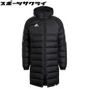 40%OFF! アディダス サッカー フットサル ウェア Condivo 22 ロング ダウンジャケット ブラック ジャケット 防寒 ベンチコート KMF90-...