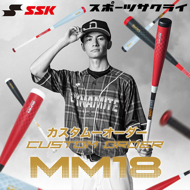 楽天市場】バット グリップエンド ゴム(ブランドSSK)の通販 楽天市場】バット グリップエンド ゴム(ブランドSSK)の通販