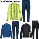 20%OFF! 【アスレタ】 サッカー フットサル ジュニア グラフィックジャージJK ジャケット パンツ 上下セット トレーニングウェア 【ATHLETA20...