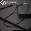 【コラントッテ】 Colantotte ネックレス LUCE α MATTE ルーチェ アルファ マット 磁気ネックレス ABARN