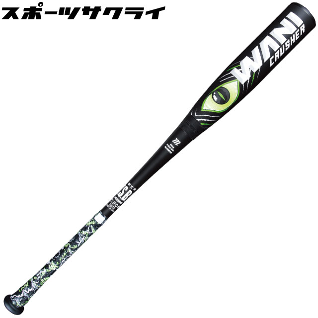 【marucci/マルーチ】 軟式バット ウレタン製 ワニクラッシャー トップミドルバランス Wani Crusher 一般 大人 MJJSBBWC