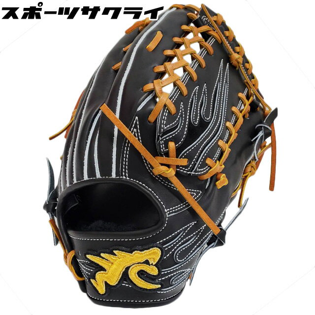 【GLOVE STUDIO RYU／リュウ】 硬式グラブ キップレザー グローブ 【硬式外野手用】 野球 高校野球ルール対応 一般 大人 RYU-701-BLKWHT