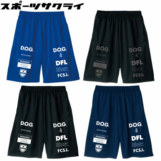 サッカージャンキー サッカー フットサル トレーニングウェア ジュニア ドリブルマン アンダー1 ワークアウトパンツ 吸汗速乾 【soccerjunky2022...