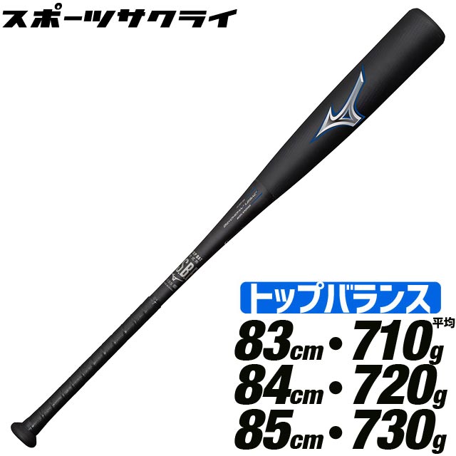 楽天市場】ビヨンドマックス レガシー 84cm 720g トップバランス 楽天市場】ビヨンドマックス レガシー 84cm 720g トップバランス