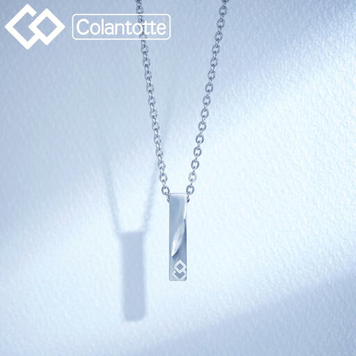 【コラントッテ】 COA ネックレス ZEST ゼスト ツイスト Colantotte ABARR 【コラントッテ】 COA ネックレス ZEST ゼスト ツイスト Colantotte ABARR