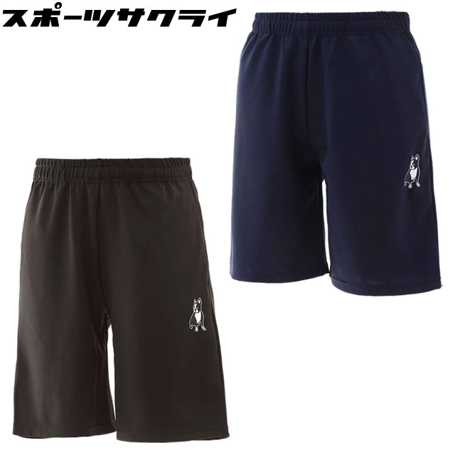 サッカージャンキー サッカー フットサル トレーニングウェア ジュニア ボールは疲れない+14ハーフパン..