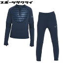 30％OFF！ 【ナイキ】 サッカー フットサル トレーニングウェア ジュニア YTH Therma-FIT アカデミー L/S ドリルトップ パンツ WW ネイビー 上下セット セットアップ 防寒 【NIKE2022FW】 DC9154-DC9158-454