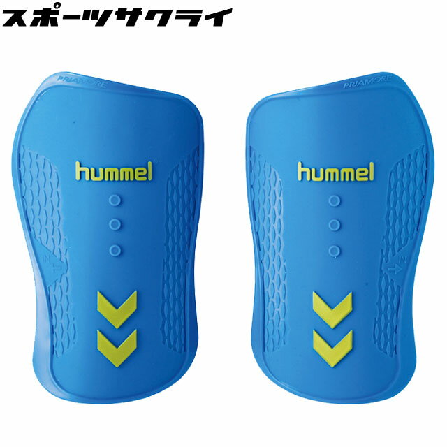 種別 シンガード メーカー名 ヒュンメル（HUMMEL） 素材 合成樹脂 カラー 63/ロイヤルブルー サイズ 14.5×9cm 特徴 子供の脛の形状に合わせた形状のシンガード。使用中のズレを軽減。 ※ご注文前に必ずお読み下さい※当店の掲載商品は、当社が運営するショピングサイト、実店舗でも同時販売しております。また、ご注文手続きが可能な状態であっても、「実店舗在庫」と「メーカー在庫」を共有しておりますので、商品によりましては入荷までにお時間を頂く場合や、商品がまれに欠品している場合もございます。あらかじめご了承の上、ご注文ください。 メーカー希望小売価格はメーカーカタログに基づいて掲載して います