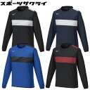 \最大2500円OFF限定クーポン配布中!/ ミズノ サッカー フットサル TMピステシャツ 長袖 トレーニングウェア 撥水 【mizuno2023SS】 P2...