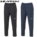 種別 サッカーウェア メーカー名 ミズノ（mizuno） 素材 表地・裏地・中綿／ポリエステル100％ カラー 09/ブラック 14/ディープネイビー 特徴 ベーシックデザインで汎用性の高い、チーム向けウォーマーパンツ。 裾ファスナー有り・PROOF PLUS 撥水 ※ご注文前に必ずお読み下さい※当店の掲載商品は、当社が運営するショピングサイト、実店舗でも同時販売しております。また、ご注文手続きが可能な状態であっても、「実店舗在庫」と「メーカー在庫」を共有しておりますので、商品によりましては入荷までにお時間を頂く場合や、商品がまれに欠品している場合もございます。あらかじめご了承の上、ご注文ください。