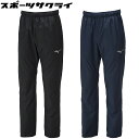 ミズノ サッカー フットサル TMピステパンツ ロングパンツ トレーニングウェア 【mizuno2023SS】 P2MFA300