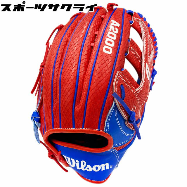 【ウイルソン/Wilson】 硬式・軟式グラブ ルルデス・グリエルJr.モデル MLB YP66 グローブ 野球 ウィルソン 一般 大人 【外野手用】 WBW101349