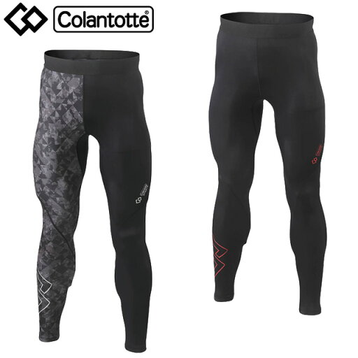 【コラントッテ】 Colantotte SPORTS スポーツ ウェア ロングタイツ ロングパンツ 腰 コリ 血行改善 ギフト プレゼント AMBKA 【コラントッテ】 Colantotte SPORTS スポーツ ウェア ロングタイツ ロングパンツ 腰 コリ 血行改善 ギフト プレゼント AMBKA