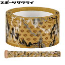 【リザードスキンズ】 グリップテープ バットグリップ ウルトラ ゴールド カモ DSP ULTRA GOLD CAMO DSPUBB-LSLSGU