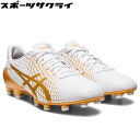 【アシックス】 サッカースパイク メナス MENACE 4 ホワイト ゴールド 天然芝 人工芝 土 【asics2023Q1】 1111A195-104