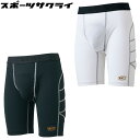 【ZETT/ゼット】 野球 スライディングパンツ スラパン パッド付き 一般 大人 BP220