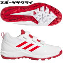 【アディダス】 野球トレーニングシューズ ジャパントレーナー JAPAN TRAINER 野球 ベルクロ ホワイト レッド アップシューズ 一般 大人 GW19...