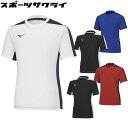 50%OFF! ミズノ サッカー フットサル ジュニア PRSC フィールドシャツ トレーニングウェア プラクティスシャツ 半袖 Tシャツ 【mizuno2023SS】 P2MAA046-JR(4)