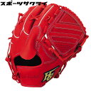 【ハイゴールド】 硬式グラブ 心極 和牛レザー 投手用 バーニングオレンジ 【硬式投手用】 王冠スタイル ピッチャー 一般 大人 KKG-2301-OR