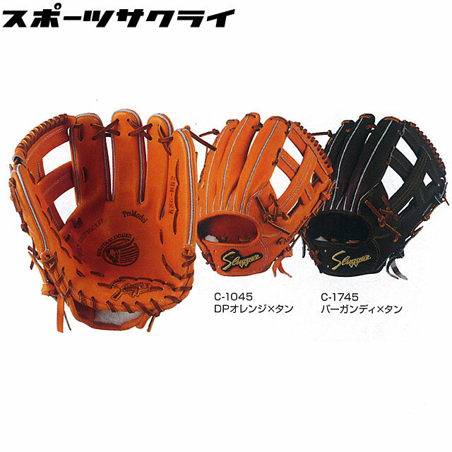 楽天市場】久保田スラッガー 硬式グローブ 内野手(カラー 楽天市場】久保田スラッガー 硬式グローブ 内野手(カラー