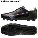 29％OFF！ 【ミズノ】 サッカースパイク ミズノアルファ SELECT ブラック 土 人工芝 天然芝 【mizuno2023Q1】 P1GA23…