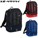 【ミズノ】 サッカー フットサル かばん バック ジュニア バックパック 16L リュック P3JD3001 その1