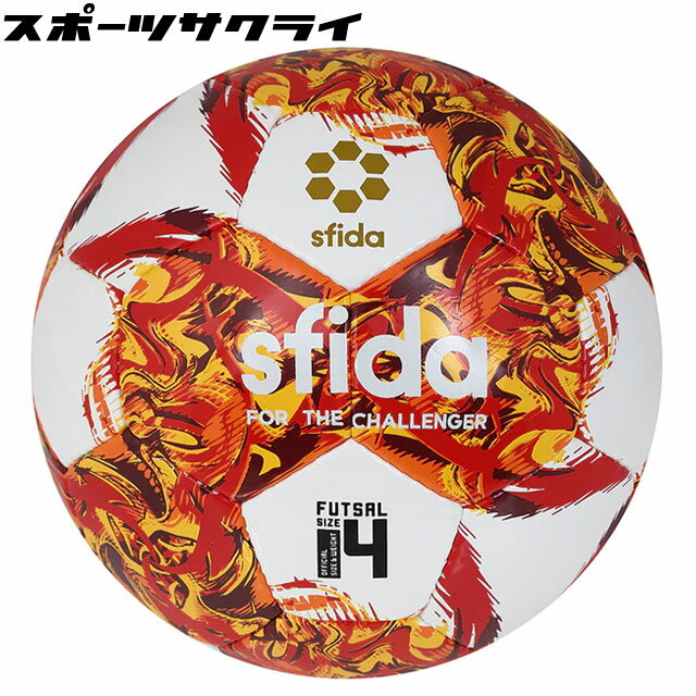 スフィーダ フットサルボール INFINITO RIMBA 4号球 ホワイト レッド JFA検定球 SB23IR02-WHTRED ※8654