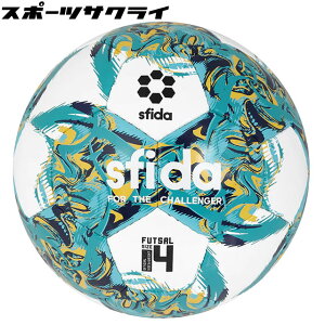 【スフィーダ】 フットサルボール INFINITO RIMBA 4号球 ホワイト ターコイズ JFA検定球 SB23IR02-WHTTUQ ※8647