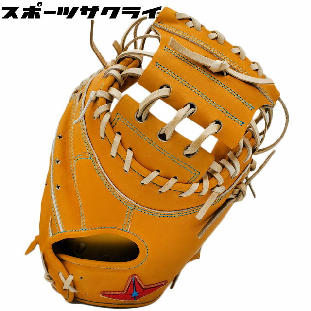 【ALL-STAR/オールスター】 硬式グラブ キャッチャーミット スポサクオリジナル 硬式ミット 一般 大人 日本製 【硬式捕手用】 SAKU/ASJ-272