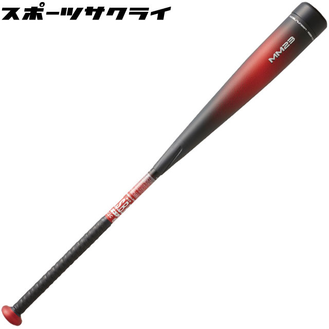 種別 軟式バット メーカー名 エスエスケイ（SSK） サイズ 83cm・700g平均 84cm・710g平均 85cm・740g平均 素材 FRP+ウレタン バランス トップバランス 特徴 打撃部ウレタン厚23mm。｢もっと飛ばしたい｣にこたえる、新たなMMシリーズ。 23mmの厚さに加えウレタン成分の改良により反発率8.4%アップ! (※MM18との比較) ■打撃部ウレタン厚23mm 打撃部（ヘッドから12cm部分）ウレタンの肉厚を当社比で最厚の23mmに。 しっかり弾き返す復元力がそのまま飛距離につながります。 ■MM23専用ウレタンを開発 ウレタン成分そのものを、軟らかいながらも粘りのある性質に改良した「MM23専用ウレタン」を開発。 さらに反発力の向上を追求しました。 ■反発力8.4%アップ ウレタン厚23mmとMM23専用ウレタンの採用により、 125km/hでの反発力は、当社従来品(MM18)に比較して8.4％アップしました。 【DETMMシリーズのベースイメージである黒を基調に、 落ち着いた赤をモチーフに取り入れ、高級感のあるデザインに。 トップバランスながら、83cm/700g平均、84cm/710g平均、 85cm/740g平均と振り抜きやすい重量設定。 さらに操作性を重視した新形状のグリップエンドパーツを採用。 ●専用ケース付 ●グリップテープ：GTPU9 ●日本製 ※ご注文前に必ずお読み下さい※ 当店の掲載商品は、当社が運営するショピングサイト、 実店舗でも同時販売しておりますため、 同タイミングのご注文があった場合、商品がまれに欠品する場合がございます。 また、在庫表記については、注文手続きが可能な状態であってもメーカー在庫・実店舗在庫を共有しているため、 商品によっては入荷までお時間を頂く場合や商品が欠品している場合もございます。 あらかじめご了承の上ご注文ください。 メーカー希望小売価格はメーカーカタログに基づいて掲載しています