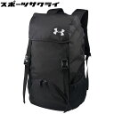 種別 バッグ メーカー名 アンダーアーマー(UNDER ARMOUR) 素材 ポリエステル 100％ サイズ 33×57×20cm 約35L カラー 001/BLK 特徴 側面と上部からメインコンパートメントに繋がる仕様。 ※ご注文前に必ずお読み下さい※ 当店の掲載商品は、当社が運営するショピングサイト、 実店舗でも同時販売しております。 また、ご注文手続きが可能な状態であっても、 「実店舗在庫」と「メーカー在庫」を共有しておりますので、 商品によりましては入荷までにお時間を頂く場合や、商品がまれに欠品している場合もございます。 あらかじめご了承の上、ご注文ください。 メーカー希望小売価格はメーカーカタログに基づいて掲載して います 【刺繍加工】 バッグ・シューズケース文字入れ・名入れ加工