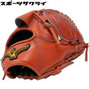 種別 硬式グラブ メーカー名 ミズノ(mizuno) 素材 受球面・背面：プレキシーエリート（天然皮革：牛革） プロが愛用するクラフトマン厳選レザー エリートに求められるしなやかさが特徴です。 ポジション 投手用 カラー M52/Mスプレンディッドオレンジ 特徴 スポサクオリジナルオーダーの硬式グラブ！ ■今井達也選手モデル 投手用のオーソドックスな基本型。縦長で深いポケットが設定しやすいタテ握り系の型。 投手用のオーソドックスな基本型。タテトジにより引き手の動作をサポートしバランスのいい投球をサポートします。 ・NEOライン仕様 ※ご注文前に必ずお読み下さい※ 当店の掲載商品は、当社が運営するショピングサイト、 実店舗でも同時販売しております。 また、ご注文手続きが可能な状態であっても、 「実店舗在庫」と「メーカー在庫」を共有しておりますので、 商品によりましては入荷までにお時間を頂く場合や、商品がまれに欠品している場合もございます。 あらかじめご了承の上、ご注文ください。 メーカー希望小売価格はメーカーカタログに基づいて掲載しています