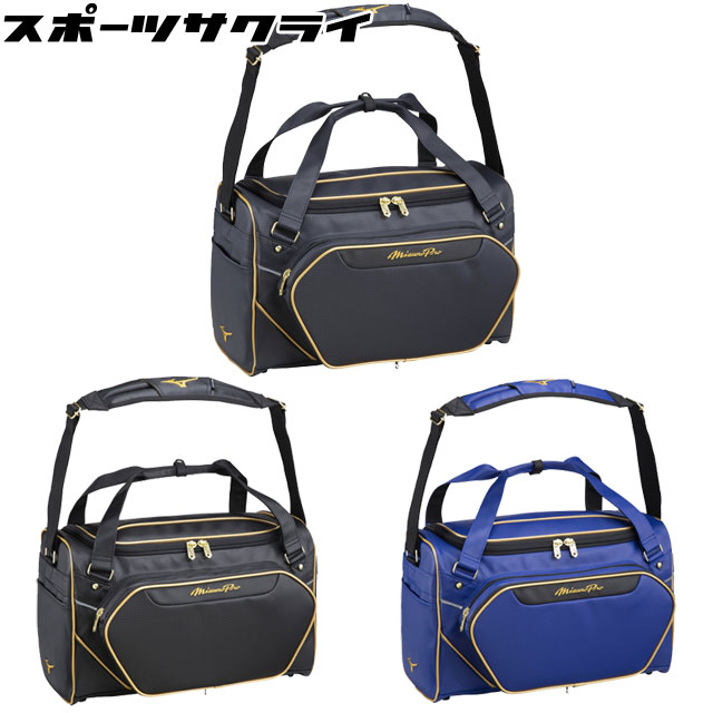 楽天BallClub　楽天市場店【ミズノ】 野球 かばん バッグ セカンドバッグ 約46L ミズノプロ 再帰反射 部活 遠征 チーム コーチ 監督 マネージャー 1FJD3001