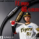 【ANGLE/アングル】 磁気ネックレス e.モデル 02 ネックレス 首・肩コリ 肉体疲労 回復促進 血行改善 マルチスポーツ デスクワーク カジュアル 男女...
