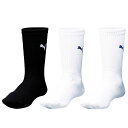 【プーマ】 サッカー フットサル くつ下 ソックス ストッキング ショートストッキング 小物 アクセサリー 902692 ※返品・交換・キャンセル不可商品
