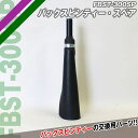 【フィールドフォース】 バックスピンティー・スペア 交換用パーツ FBST-300SP(4)