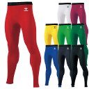 【ヒュンメル】 サッカー フットサル ジュニア フィットインナーパンツ ロング丈 スパッツ ロングパンツ ストレッチ UVカット 吸汗速乾 HJP6039LP