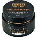 ZETT/ゼット プロステイタス 保革油 レザーオイル グラブメンテナンス用品 野球 ソフトボール ZPS459