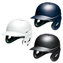 ミズノ 硬式用 ヘルメット 両耳付き 打者用 つや消しタイプ 野球 SGマーク 防具 高校野球 大学 草野球 一般 大人 1DJHH212