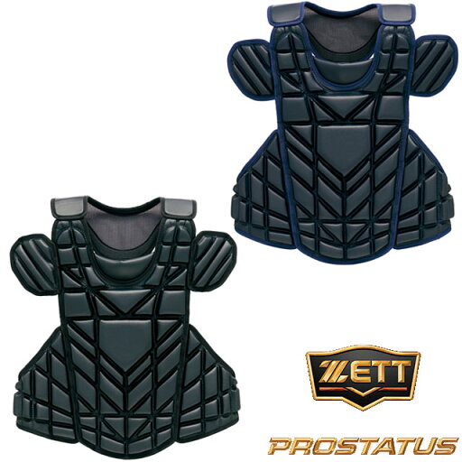 ZETT ゼット 硬式用プロテクター キャッチャーギア 捕手用 防具 プロステイタス 森選手モデル 野球 プロテクター 一般 大人 日本製 BLP1248 ZETT ゼット 硬式用プロテクター キャッチャーギア 捕手用 防具 プロステイタス 森選手モデル 野球 プロテクター 一般 大人 日本製 BLP1248