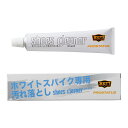 ZETT ゼット 野球 シューズクリーナー 白スパ専用 白スパイク ホワイト プロステイタス 汚れ落とし お手入れ用品 メンテナンス スパイク シューズ BX483(4)
