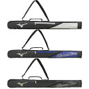 ミズノ 限定 少年用 GEバットケース 1本入れ Global Elite グローバルエリート 野球 ジュニア 子供 部活 チーム 遠征 1FJTB951