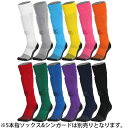 TABIO/タビオ サッカー フットボール ノンスリップカーフ スポーツ 小物 アクセサリー 滑り止め TABIO-STOCKING 071400015 072...