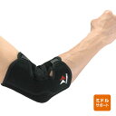 ザムスト ZAMST 肘用サポーター エルボースリー 左右兼用 肘サポーター ヒジ スポーツ テニス ゴルフ 野球 ケア用品 37460(4)