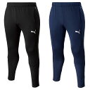 プーマ サッカー フットサル TEAMFINAL トレーニング パンツ ロングパンツ ジャージ ブラック ピーコート トレーニングウェア 659126
