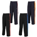 プーマ サッカー フットサル ウェア スポーツウェア SHADOW STRIPE ニットパンツ ロングパンツ 527755