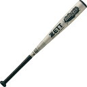 ZETT ゼット 少年軟式バット 金属製 GROUND HERO グランドヒーロー 野球 ジュニア 子供 BAT74578-1300