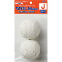 ユニックス 軟式 練習球 J号 2個入 野球 小学生用 少年 ジュニア キッズ 子ども 練習用品 トレーニング BB70-67