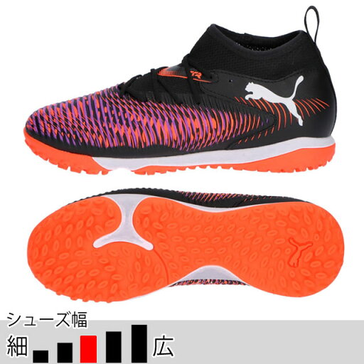 31%OFF! プーマ サッカー フットサル トレーニングシューズ ジュニア フューチャー 8 マッチ TT + MID JR ブラック PUMA2025Q1 108386-01 31%OFF! プーマ サッカー フットサル トレーニングシューズ ジュニア フューチャー 8 マッチ TT + MID JR ブラック PUMA2025Q1 108386-01